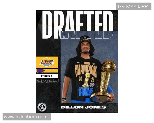 冠军后卫!南湾湖人状元签选中狄龙-琼斯雷霆为他花费6次轮!